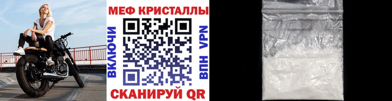 Купить закладку КОКАИН Меф ГАШИШ СОЛЬ МАРИХУАНА Первомайск