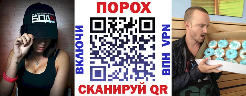 Купить Первомайск АМФЕТАМИН 97%