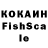 Cocaine 97% Alikosh Kazakbaev