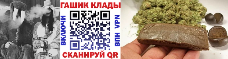 ГАШ хэш  Купить где  Первомайск 