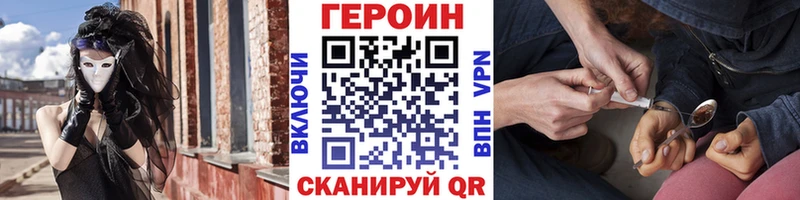 Купить закладки  Первомайск  Героин Афган 