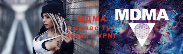 гашишное масло Лабытнанги