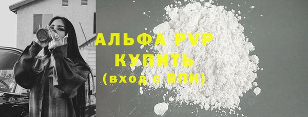 гашишное масло Лабытнанги