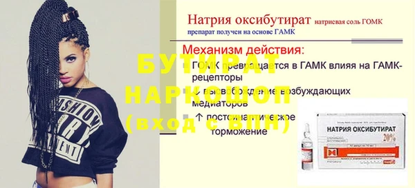 бошки Кулебаки