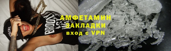 гидра Ладушкин
