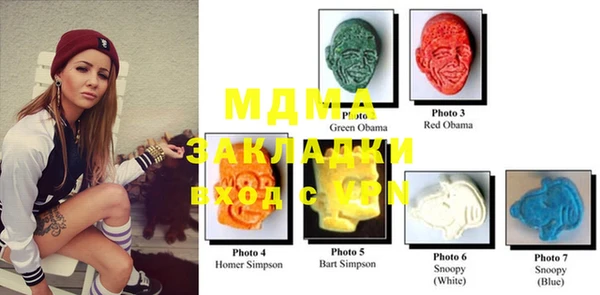 MDMA Куйбышев
