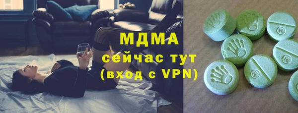 гидра Ладушкин