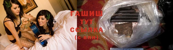 гашишное масло Кукмор