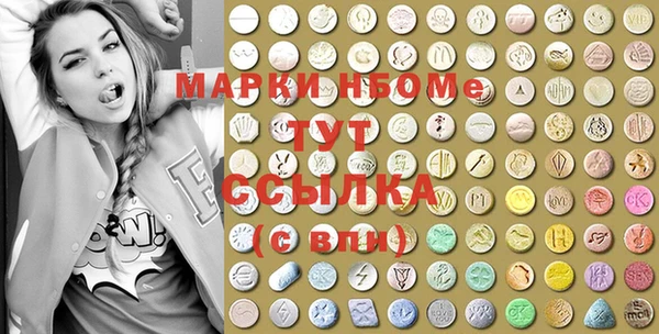бошки Кулебаки