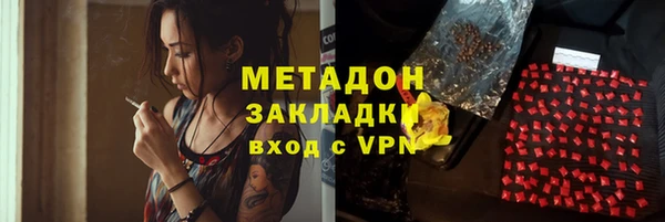 MDMA Куйбышев