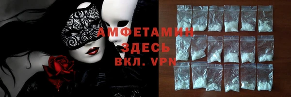 гидра Ладушкин