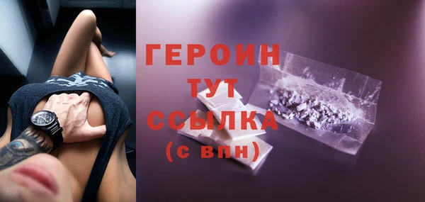 MDMA Куйбышев