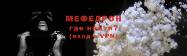 MDMA Куйбышев