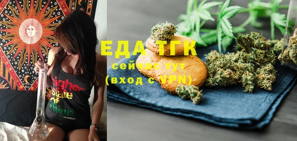 MDMA Куйбышев