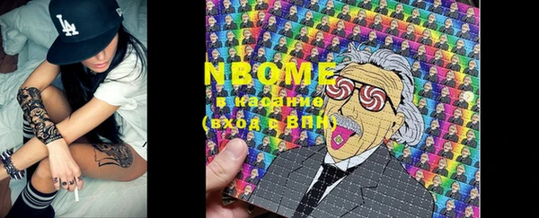 MDMA Куйбышев