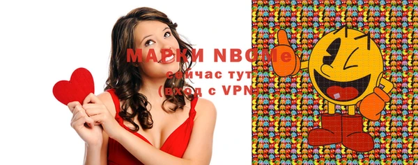 гашишное масло Лабытнанги