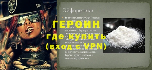 MDMA Куйбышев