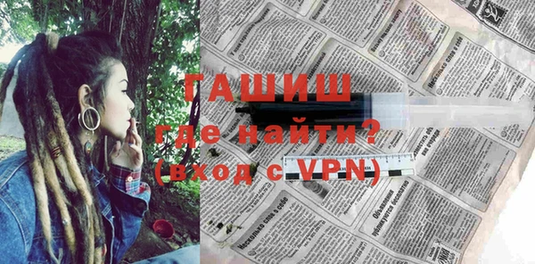 гидра Ладушкин
