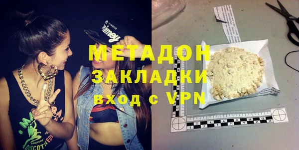 MDMA Куйбышев