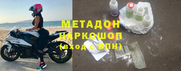 MDMA Куйбышев