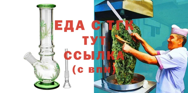 бошки Кулебаки