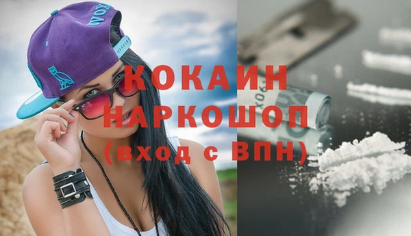 гашишное масло Лабытнанги
