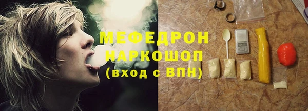MDMA Куйбышев
