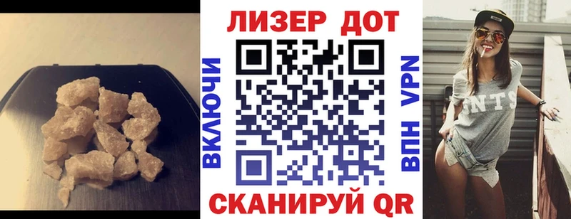 Лсд 25 экстази ecstasy  Купить закладки  Первомайск 