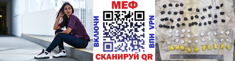 МЯУ-МЯУ VHQ  Купить  Первомайск 