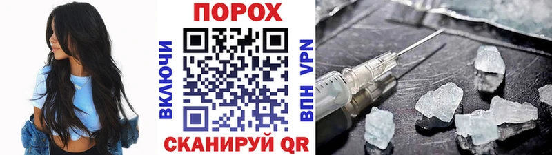 Купить закладки  Первомайск  Метамфетамин винт 