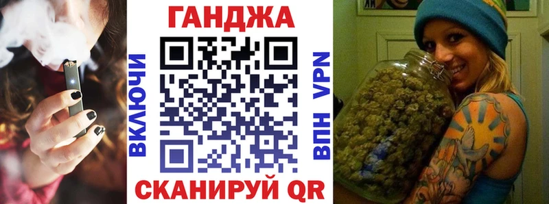Шишки марихуана план  Купить где  Первомайск 